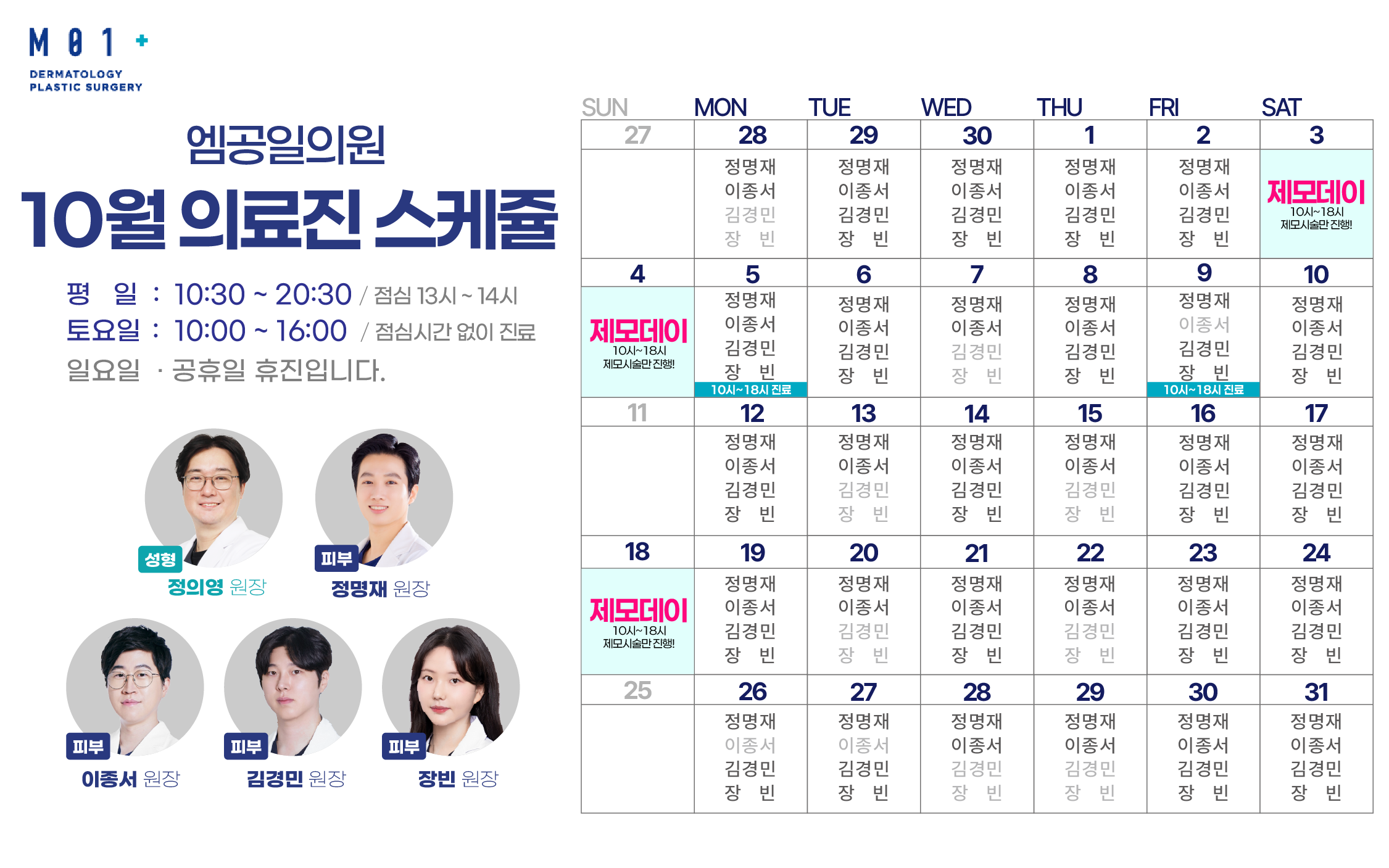 팝업